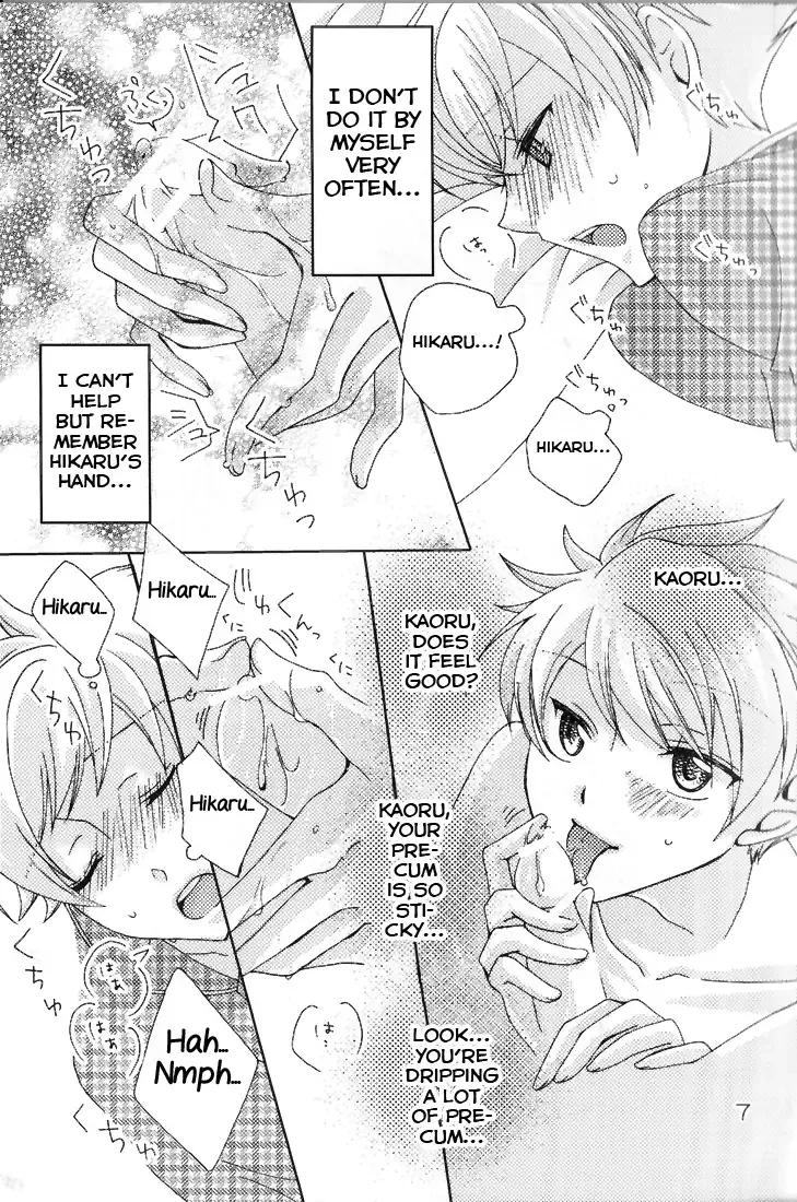 [Kitayori Minami] Shitee!! Fhentai - Page 7