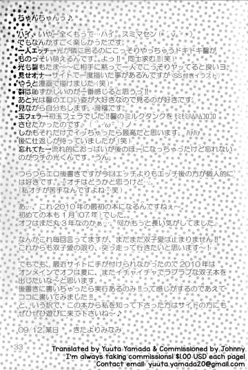 [Kitayori Minami] Shitee!! Fhentai - Page 33