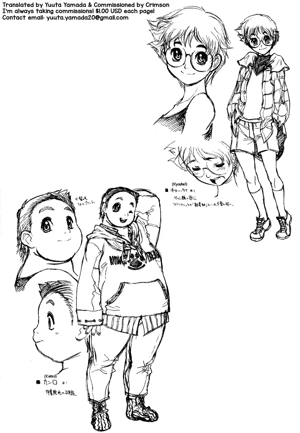 [Tanuma Yuuichirou] TOY BOY Fhentai - Page 19