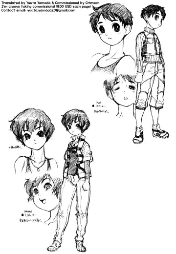 [Tanuma Yuuichirou] TOY BOY Fhentai - Page 20