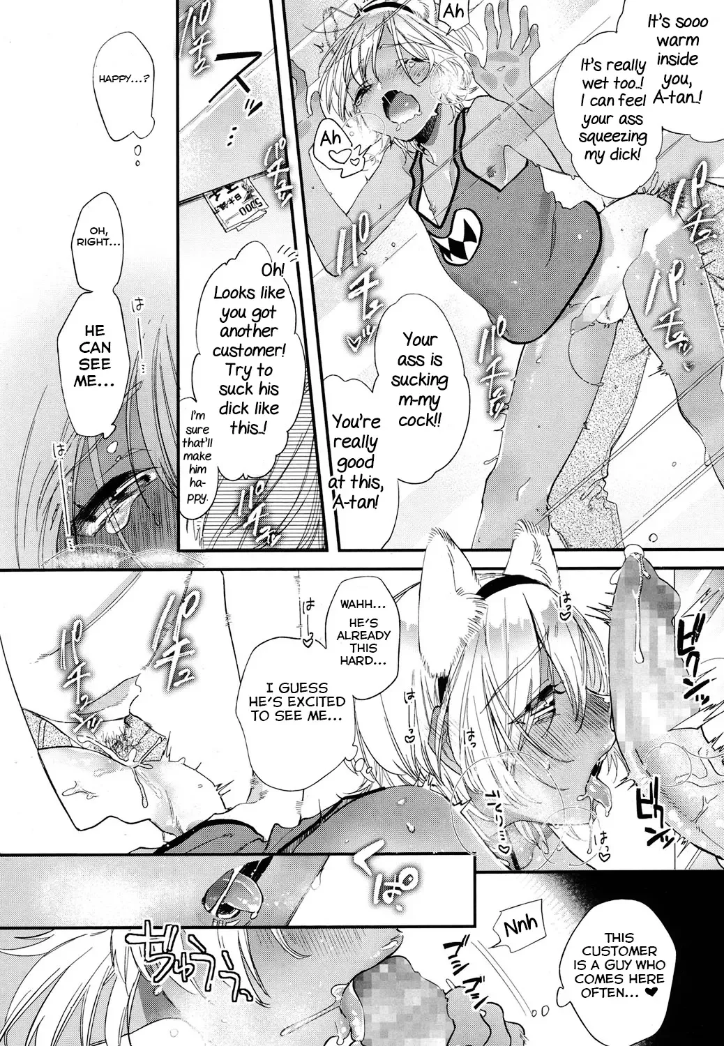 [Shiromitsu Daiya] Kaikan Kitty Hole Fhentai - Page 14