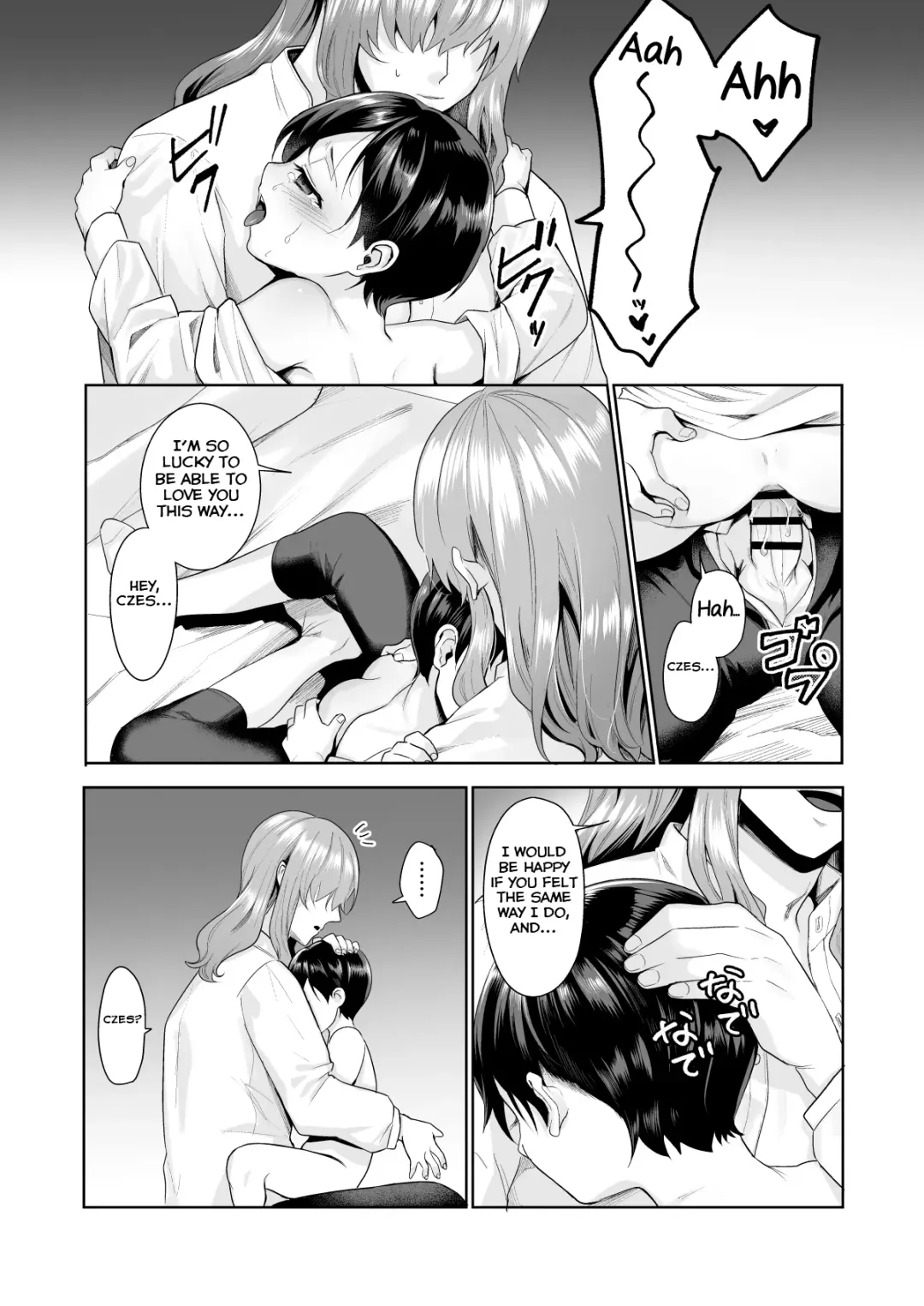 [Nangoku Zoushiba] Fushisha no Shounen to Sono Hogosha no Yuganda Seikatsu no Hanashi 3 <Kouhen> Fhentai - Page 3