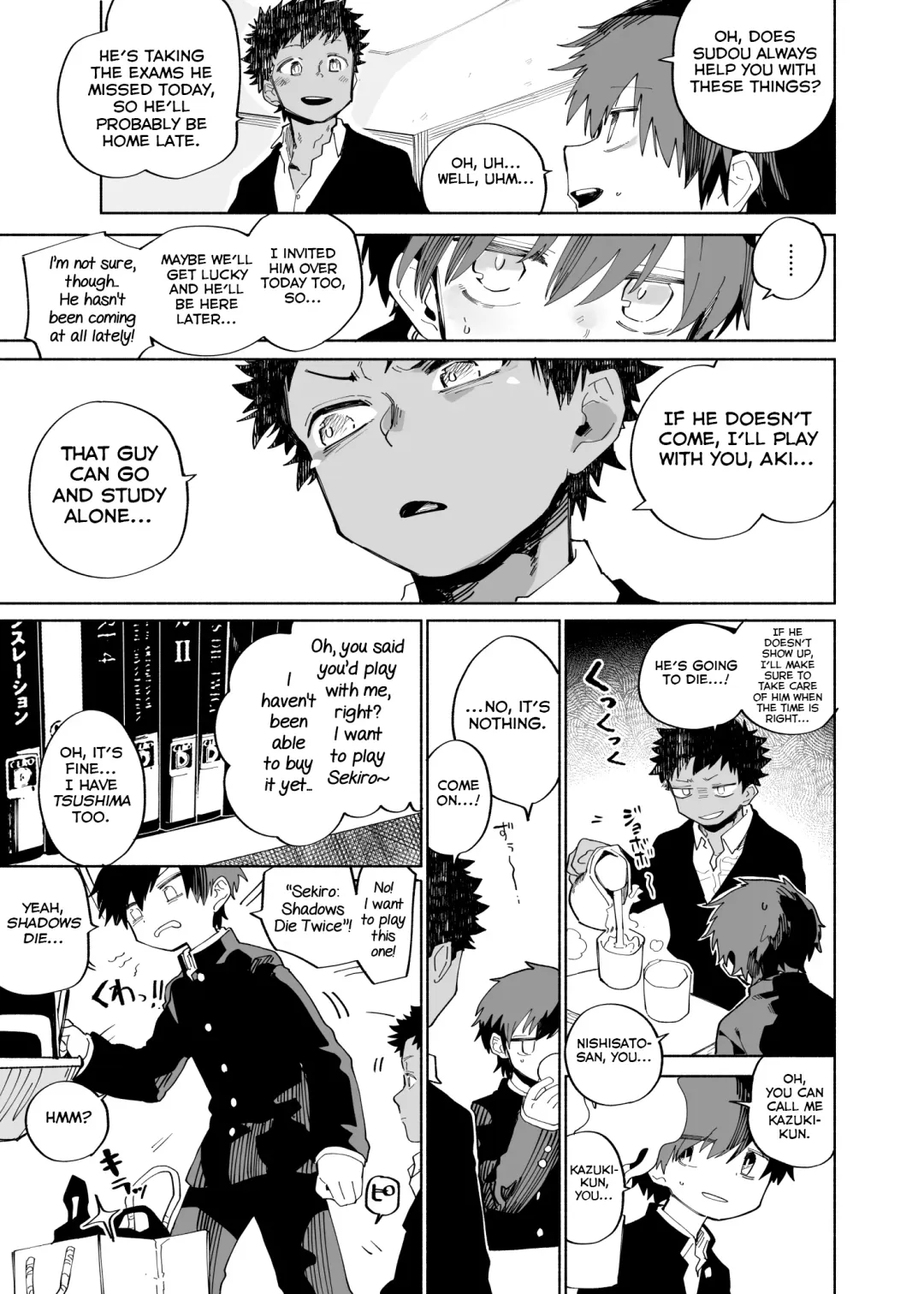 [Ocha] Yokodori Custard Fhentai - Page 6