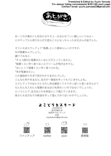 [Ocha] Yokodori Custard Fhentai - Page 33