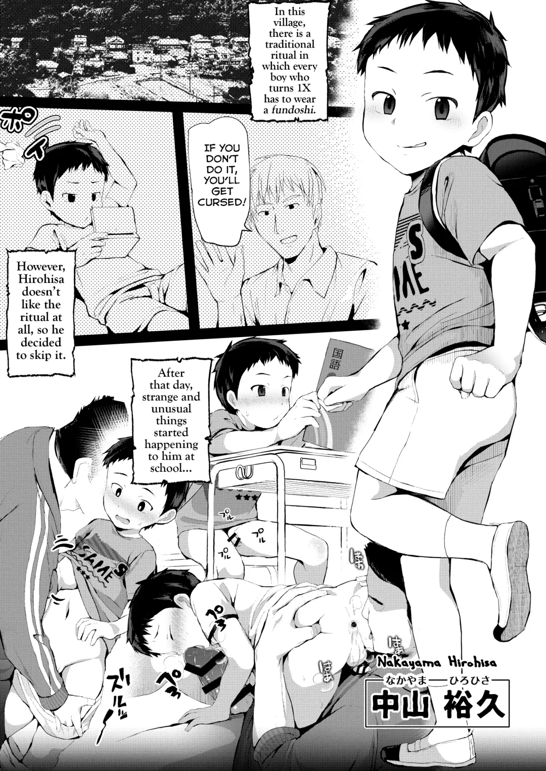 [Donburako] Noroware Hirohisa-kun ~Gekou-hen~ Fhentai - Page 3