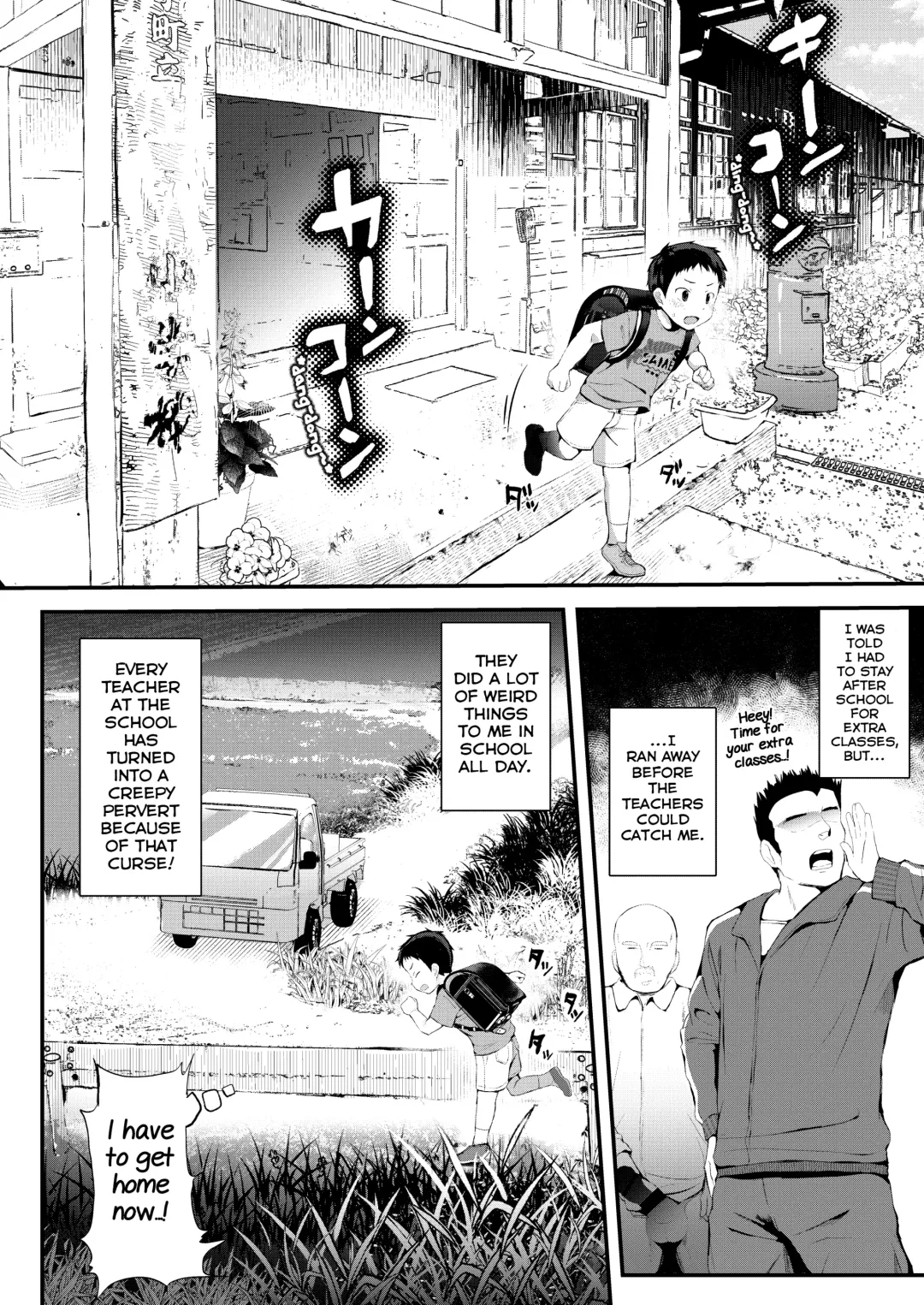 [Donburako] Noroware Hirohisa-kun ~Gekou-hen~ Fhentai - Page 4