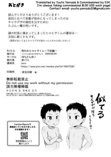 [Donburako] Noroware Hirohisa-kun ~Gekou-hen~ Fhentai - Page 44