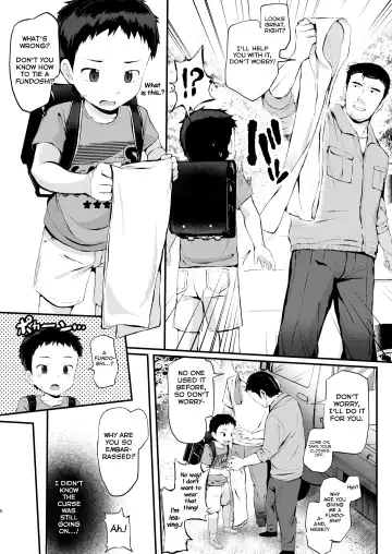 [Donburako] Noroware Hirohisa-kun ~Gekou-hen~ Fhentai - Page 6