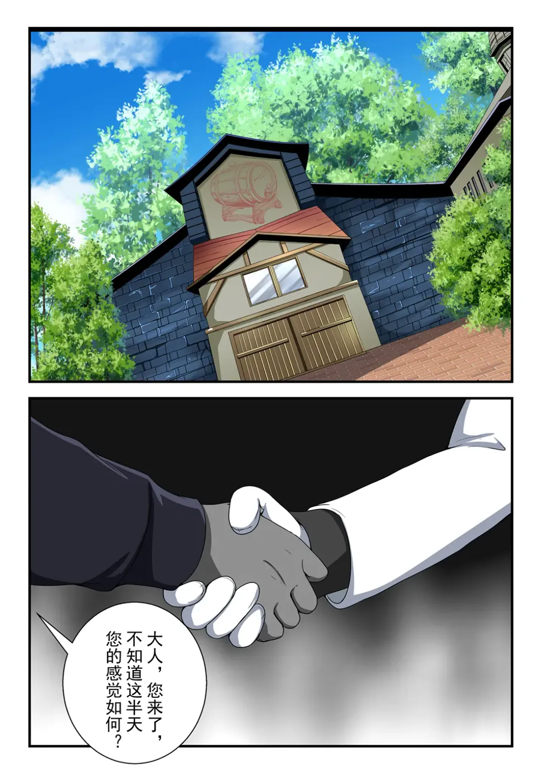 [Fyxfd] 原神全明星第3部【反抗篇】 Fhentai - Page 3