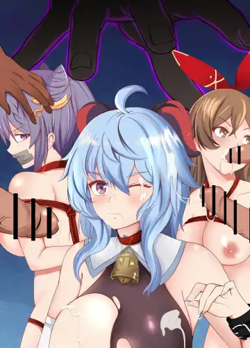 Read [Fyxfd] 原神全明星第4部【镇压篇】 - Fhentai