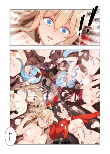 [Fyxfd] 原神全明星第4部【镇压篇】 Fhentai - Page 40