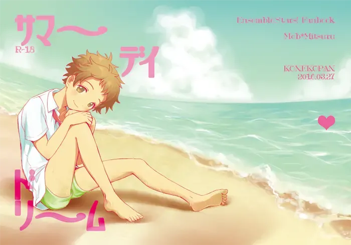 [Rie] Summer Day Dream Fhentai - Page 2