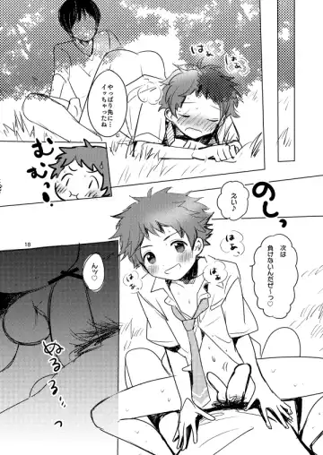 [Rie] Summer Day Dream Fhentai - Page 18