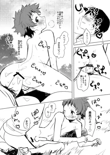 [Rie] Summer Day Dream Fhentai - Page 19