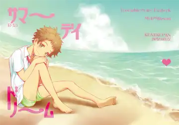 [Rie] Summer Day Dream Fhentai - Page 2