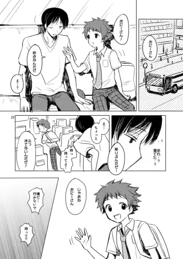 [Rie] Summer Day Dream Fhentai - Page 22