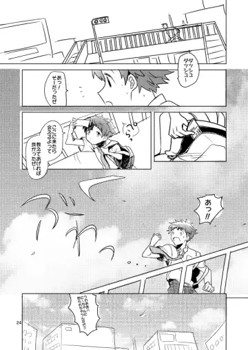 [Rie] Summer Day Dream Fhentai - Page 24