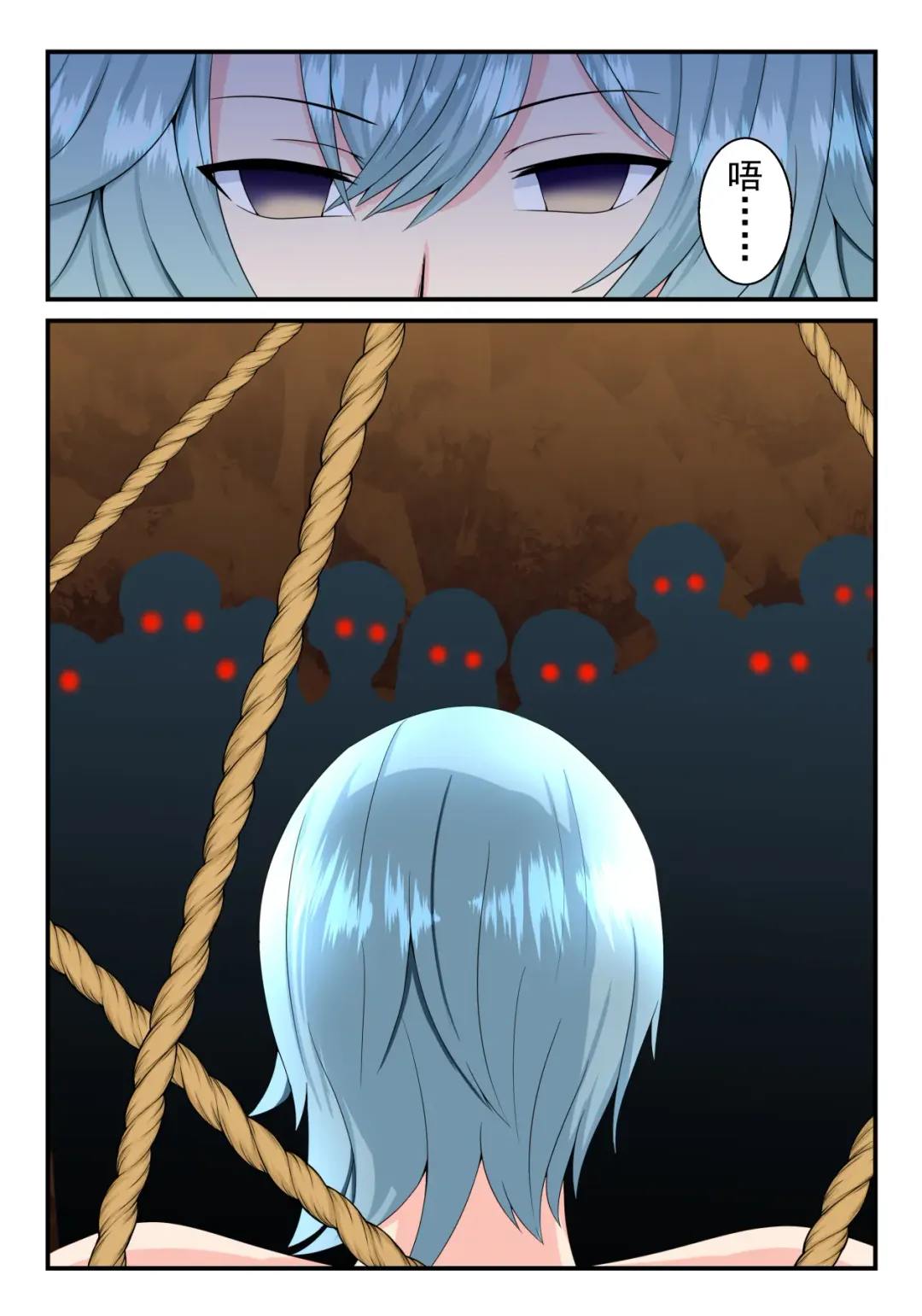 [Fyxfd] 优菈+甘雨短篇合集 Fhentai - Page 7