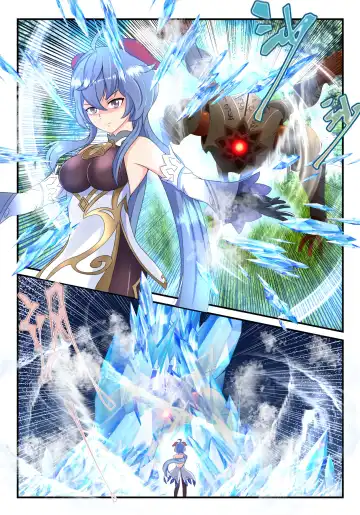 [Fyxfd] 优菈+甘雨短篇合集 Fhentai - Page 17