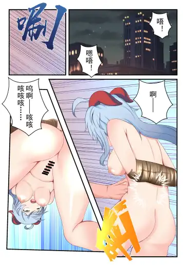 [Fyxfd] 优菈+甘雨短篇合集 Fhentai - Page 19