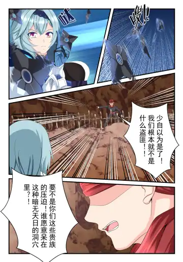 [Fyxfd] 优菈+甘雨短篇合集 Fhentai - Page 4