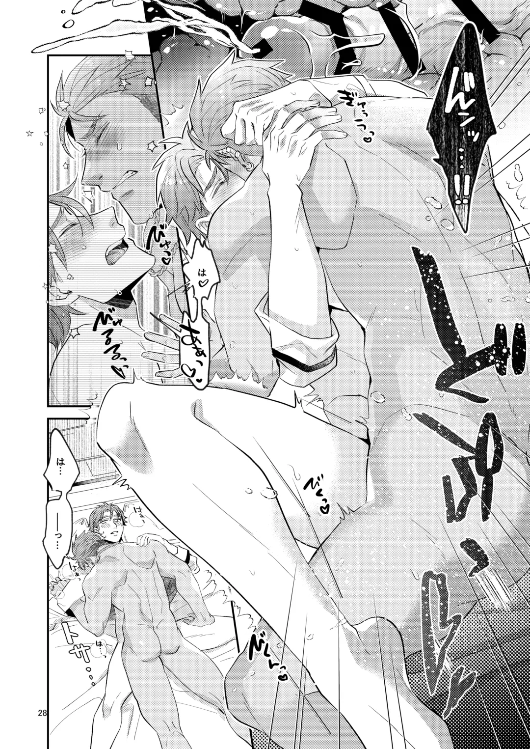 [Zenosuke] Aishite nante, Nai keredo. Fhentai - Page 27