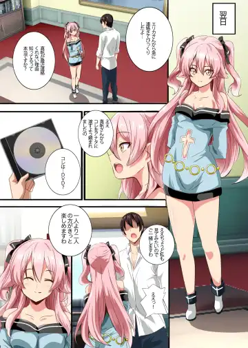 [Washizuka Sho] Bitch Oyako no Omocha ni Natta Ore ~Hentai Dosukebe Oyako ni Mainichi Hamerarete Dashimakuru Seikatsu~ Fhentai - Page 5