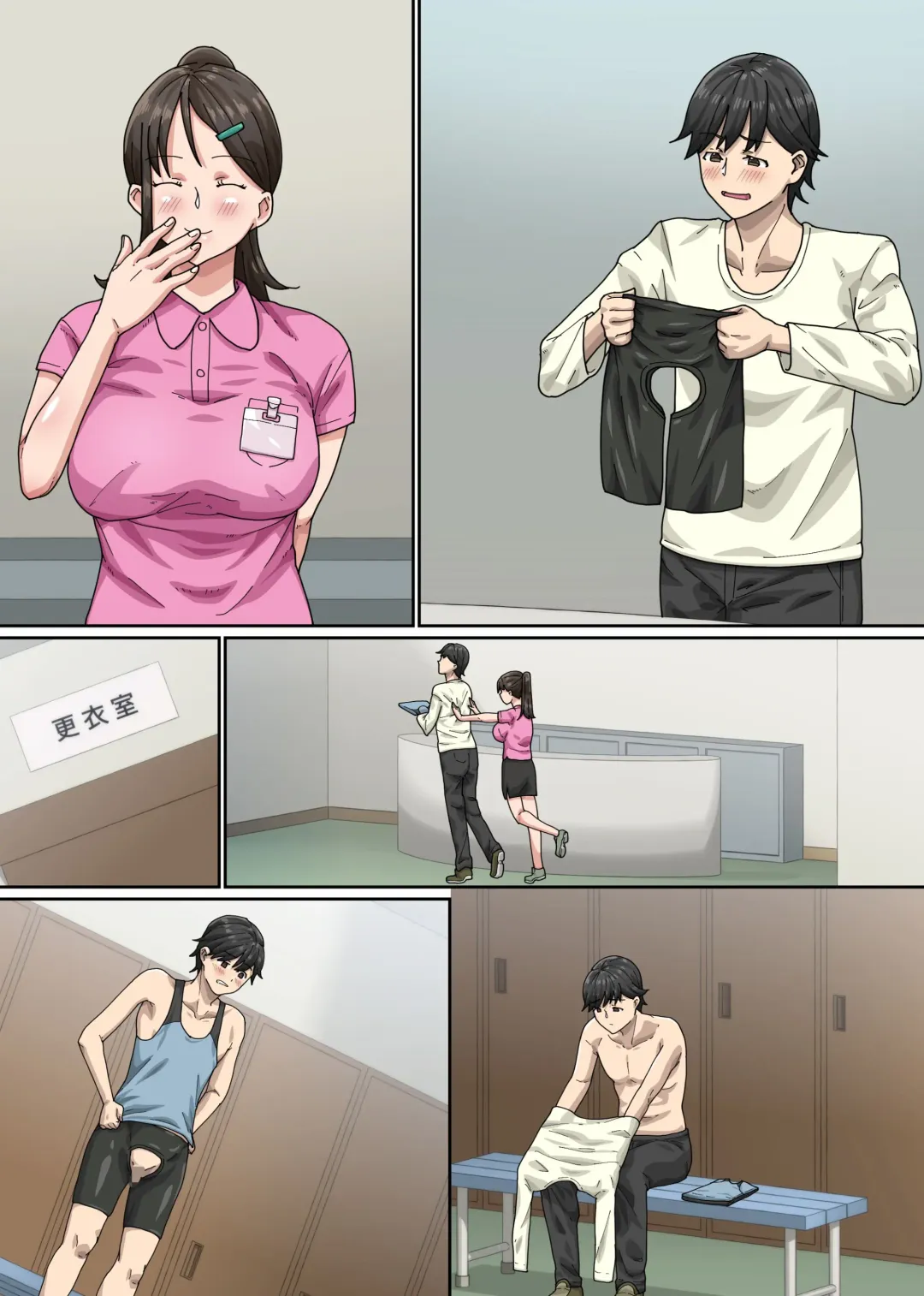 Bijin Trainer to Shasei Lesson! Ero Body ni Namadashisuru Dake no Koshiburi PakoPako Moutokkun Fhentai - Page 28