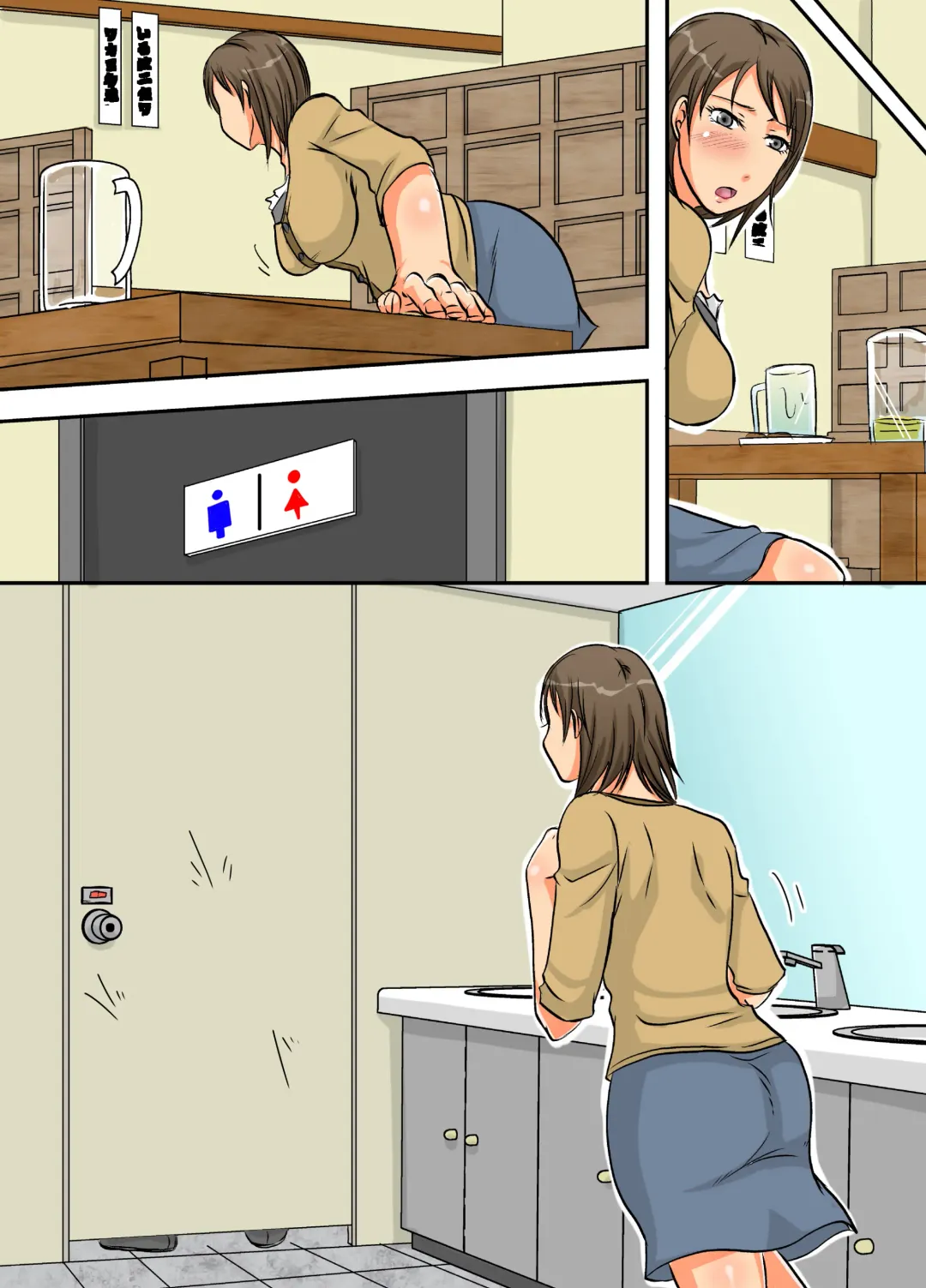 [Kurogane Satsuki] Netorare Ochizuma ~Taninbou de Icchau Bitch Hitozuma~ Fhentai - Page 32