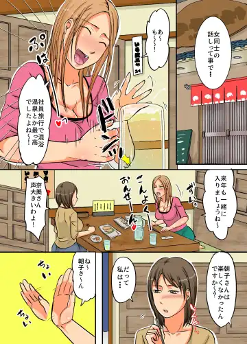 [Kurogane Satsuki] Netorare Ochizuma ~Taninbou de Icchau Bitch Hitozuma~ Fhentai - Page 9