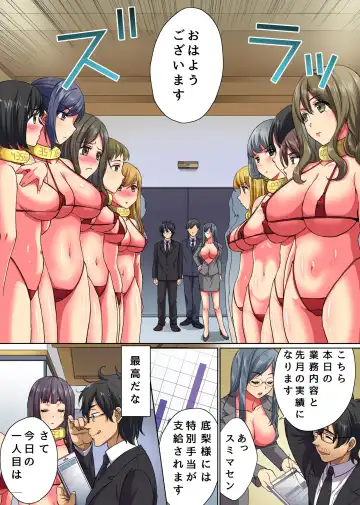 Moto Doutei Neet no Ore ga Shojo ni Nakadashite Tanetsukesuru Dake de Elite ni Natta Hanashi Fhentai - Page 5