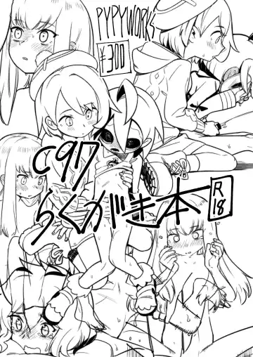 Read [Syamonabe] C97 Rakugaki Bon - Fhentai