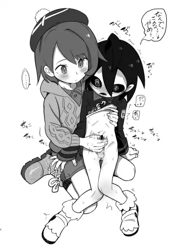 [Syamonabe] C97 Rakugaki Bon Fhentai - Page 7