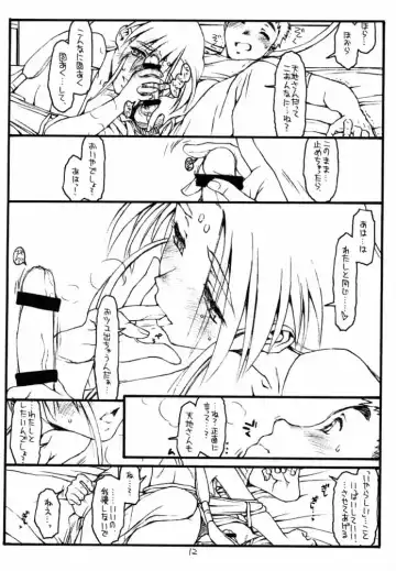 [Rit.] Ima ga Shun! 2 no Ni Fhentai - Page 11