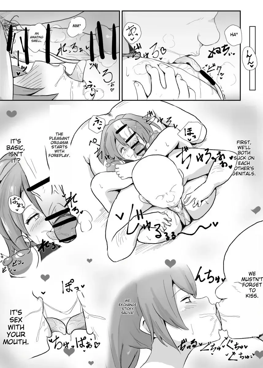 [Sanatuki] NTR Hypnosis Academy Fhentai - Page 12