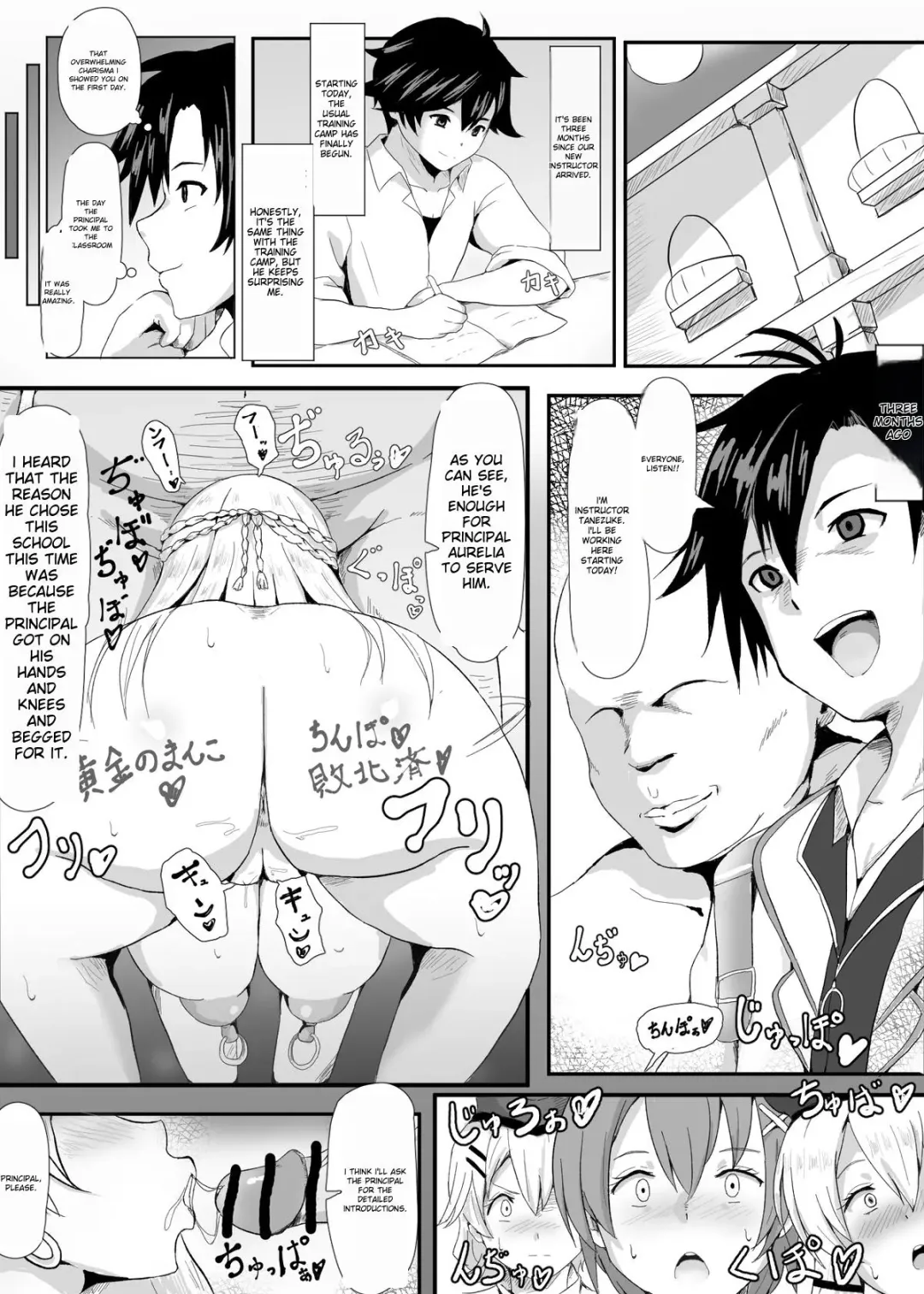 [Sanatuki] NTR Hypnosis Academy Fhentai - Page 2