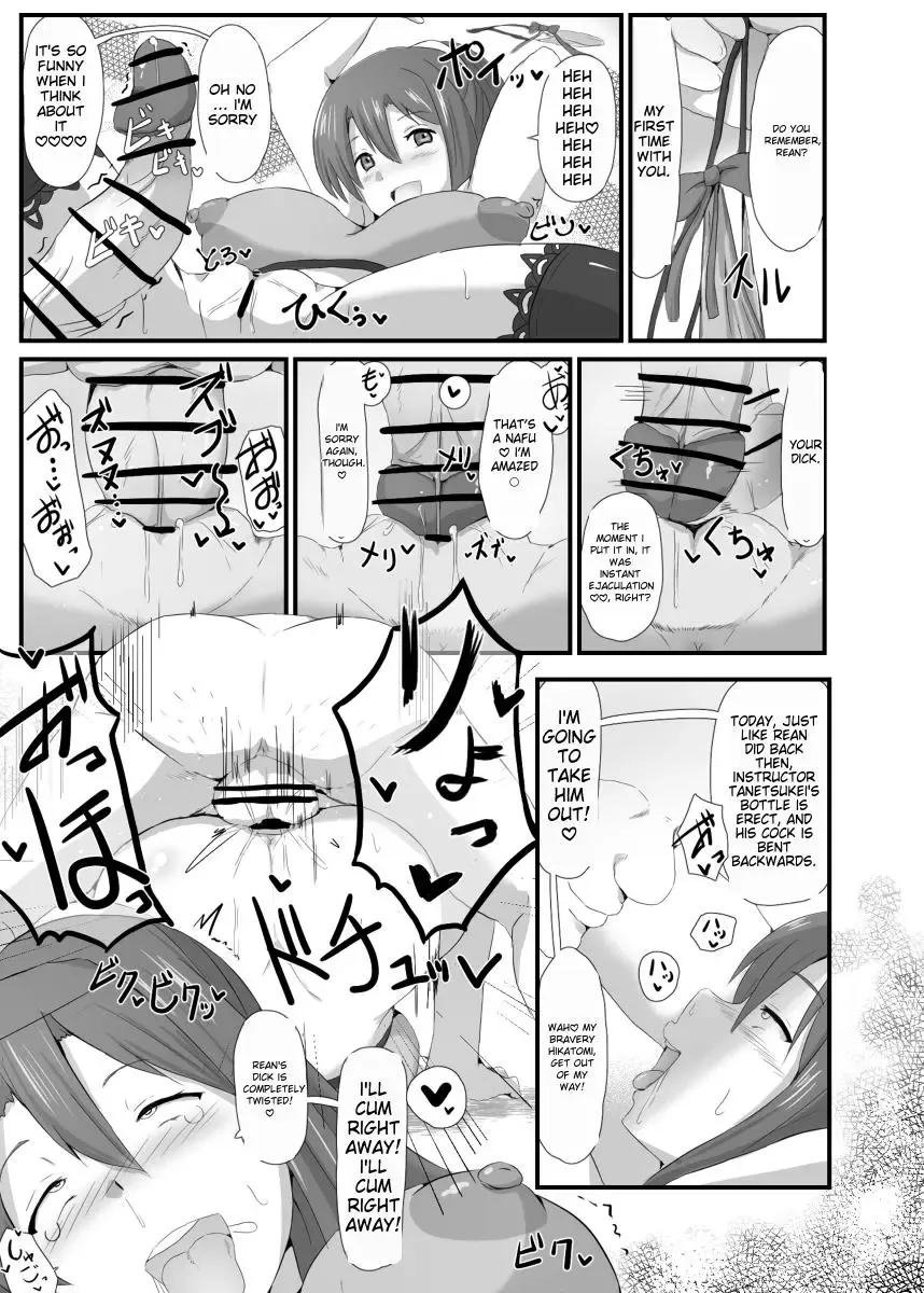 [Sanatuki] NTR Hypnosis Academy Fhentai - Page 23