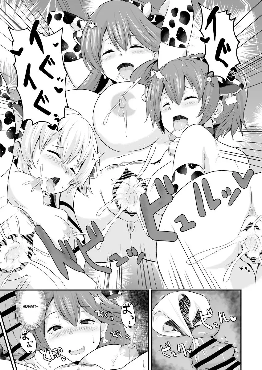 [Sanatuki] NTR Hypnosis Academy Fhentai - Page 35