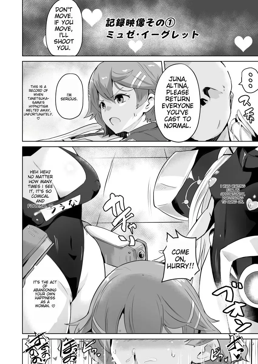 [Sanatuki] NTR Hypnosis Academy Fhentai - Page 63