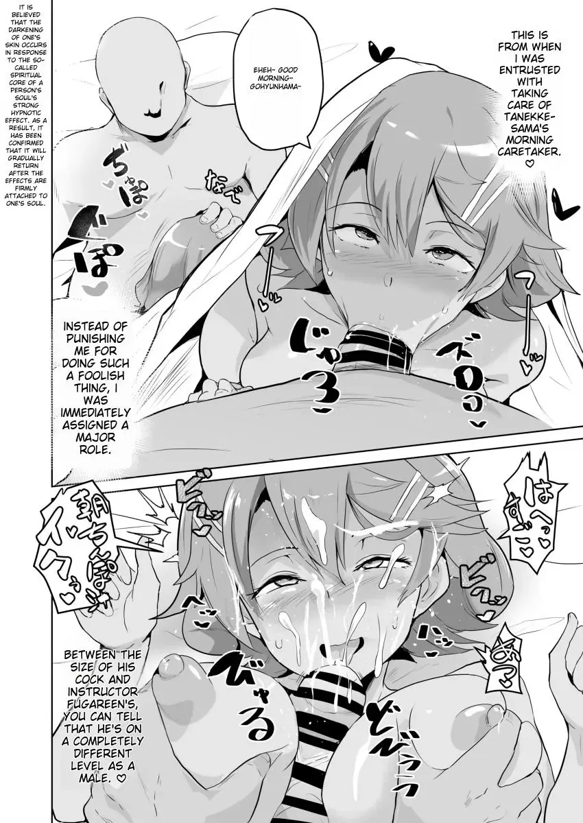 [Sanatuki] NTR Hypnosis Academy Fhentai - Page 65