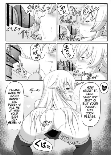 [Sanatuki] NTR Hypnosis Academy Fhentai - Page 19