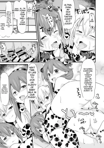 [Sanatuki] NTR Hypnosis Academy Fhentai - Page 33