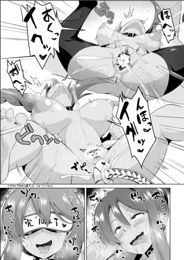 [Sanatuki] NTR Hypnosis Academy Fhentai - Page 57