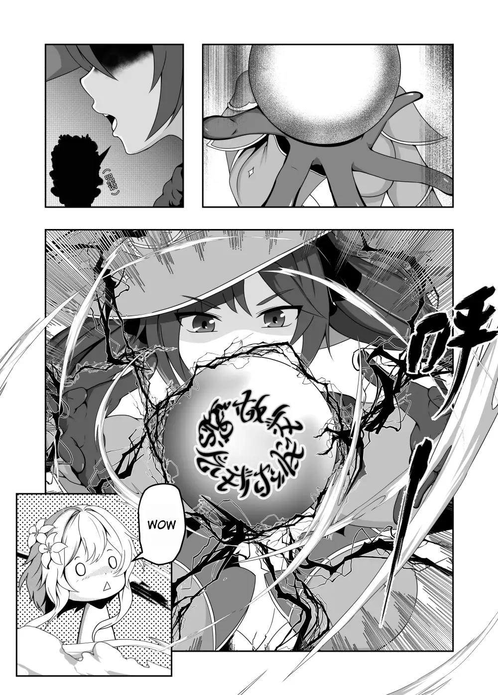 Astrologer Mona's Urine Enema Inferno Fhentai - Page 3