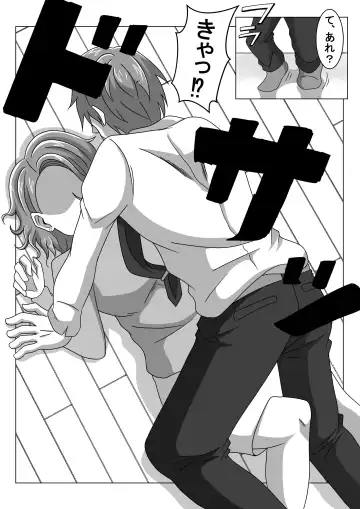 Otto no Neteiru Tonari de Netorareru Tsuma Fhentai - Page 7