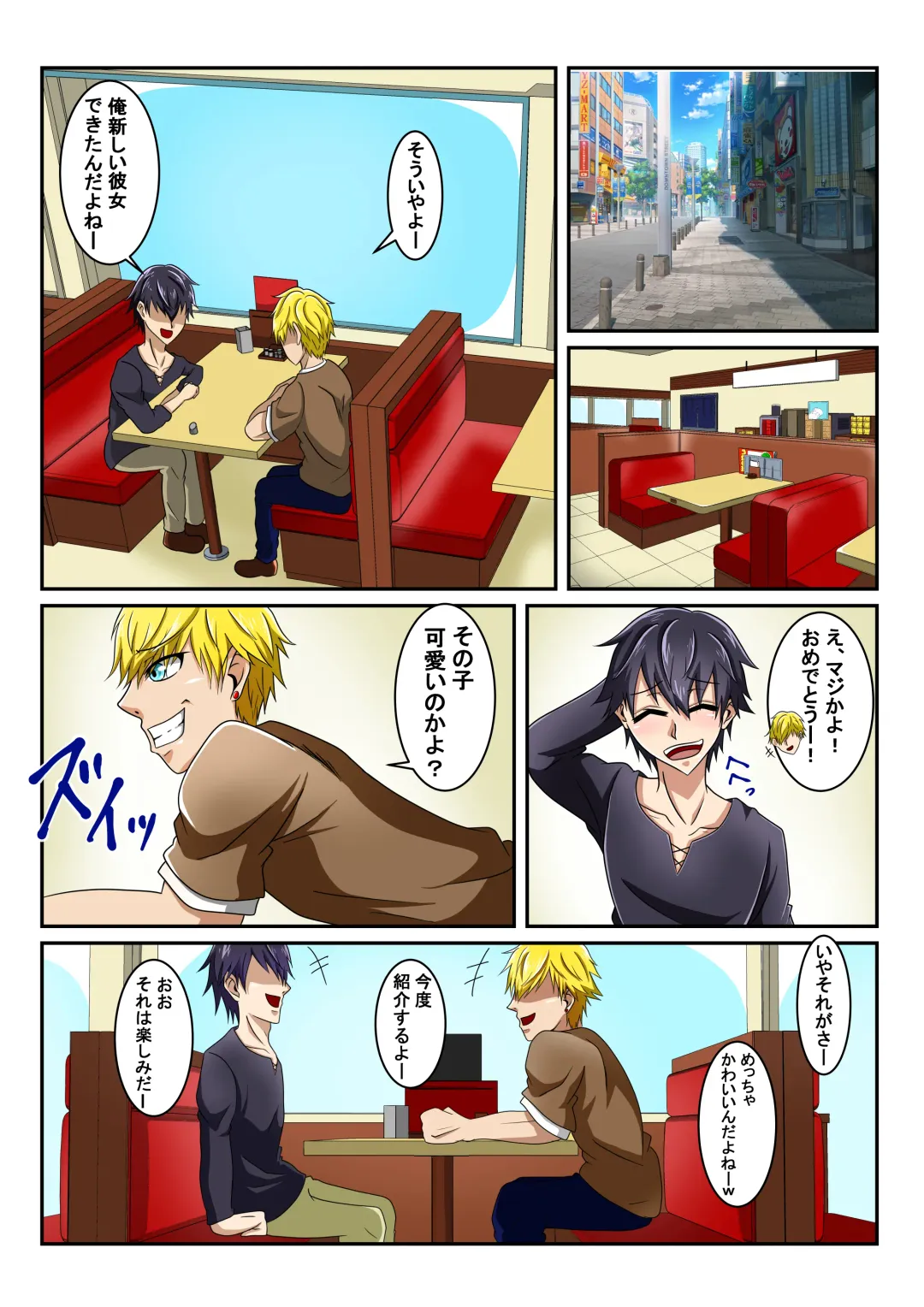 Shinyuu no Kanojo wa Mukashi Choukyoushita Ore no Moto Kano Datta Ken Fhentai - Page 2