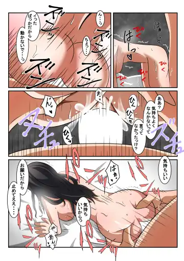 Shinyuu no Kanojo wa Mukashi Choukyoushita Ore no Moto Kano Datta Ken Fhentai - Page 26