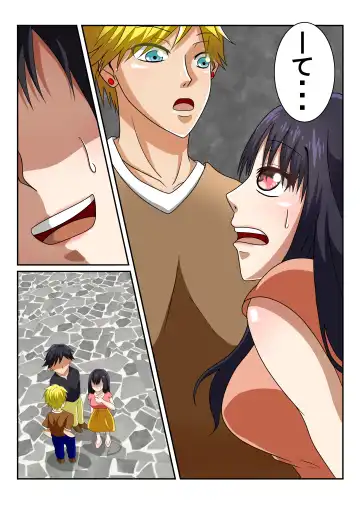 Shinyuu no Kanojo wa Mukashi Choukyoushita Ore no Moto Kano Datta Ken Fhentai - Page 4