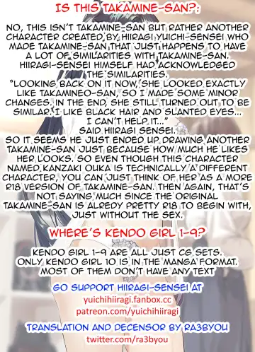 [Hiiragi Yuichi] Kendo Girl 10 (decensored) Fhentai - Page 19