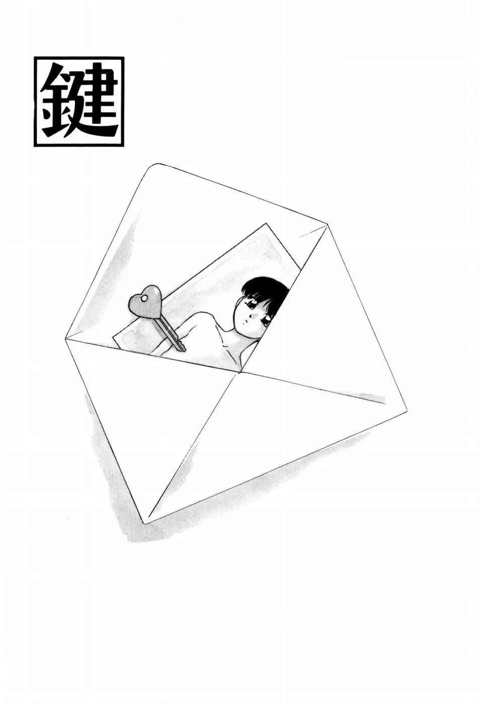 [Kazusa Shima] Grafical Interface Fhentai - Page 90